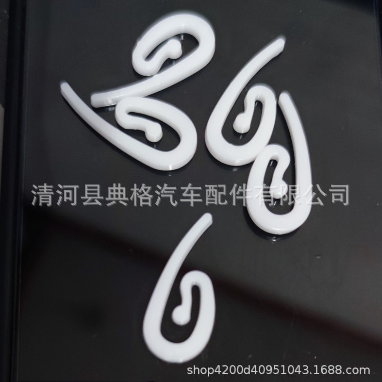 Wholesale Sinotruk Dongfeng Jiefang Steyr Howo Ou Man car curtain buckle track pulley ring clamp