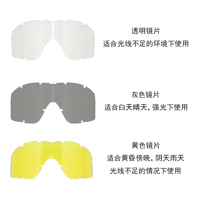 Military fans tactical goggles real CS shooting protective glasses outdoor wind-proof sand impact-resistant head-wearing combat goggles