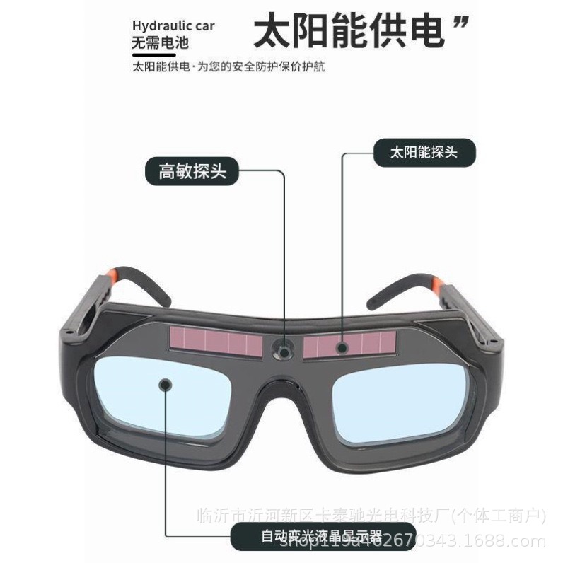 Automatic Dimming Welding Glasses Welder Welding Goggles Eye Mask Protective Eye Glasses Anti-Glare Welding Glasses