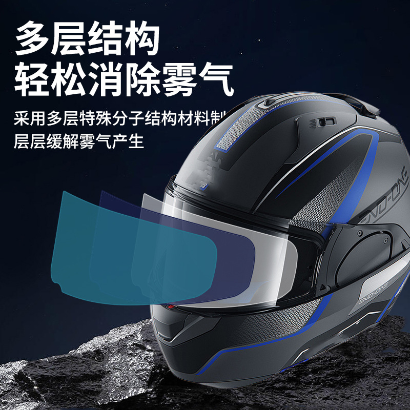Helmet Rainproof Film Electric Vehicle Motorcycle Safety Helmet Full-Face Lens Transparent Ultra-Clear Universal Anti-Fog and Rainproof Film