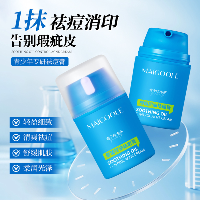 Madeline Soothing Oil-Control Acne Cream Fades Acne Marks, Deeply Cleans Acne and Soothes Students and Teenagers, Specializes in Acne Cream