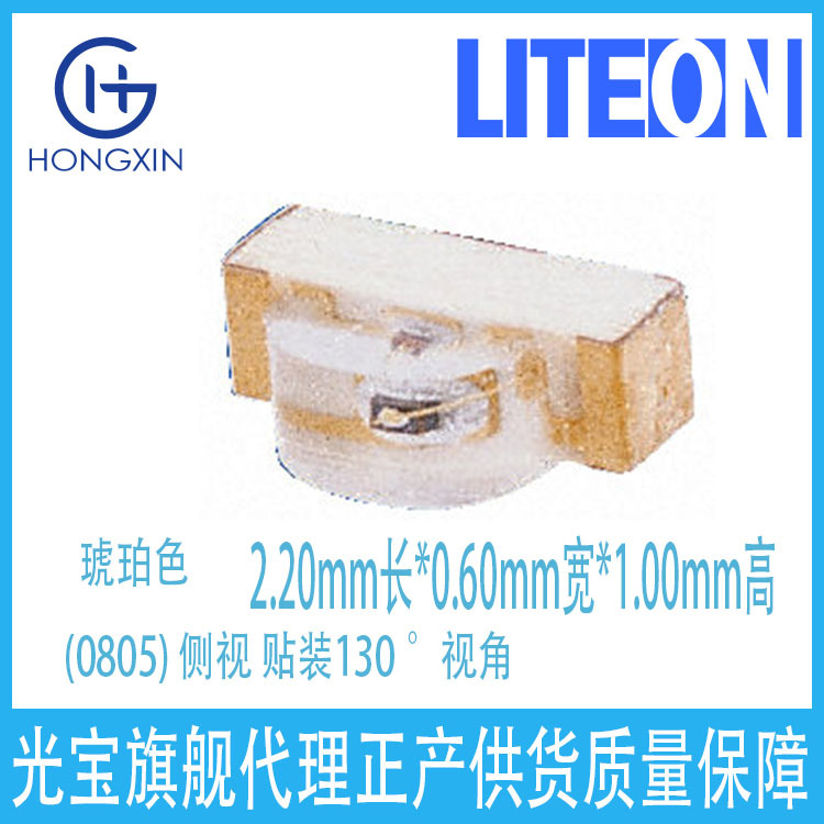 27-21/S2C-Fq2S2B/3C 0603 Orange Light Side Emitting Patch Led Light Emitting Diode Resin