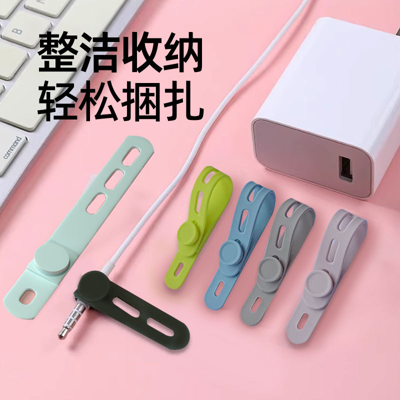 Spot Cross-Border Gift Silicone Tape Silicone Data Cable Storage Tape Elegant and Beautiful Silicone Binding Tape Can Be Printed with Logo