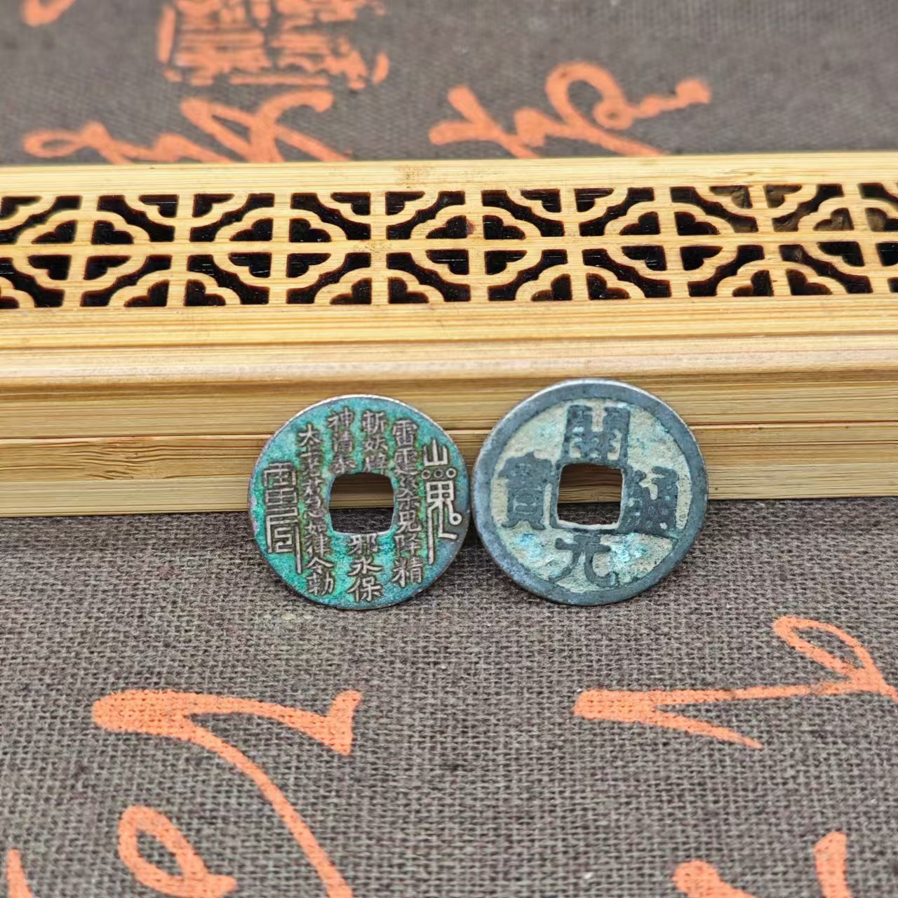 Authentic Copper Coins Kaiyuan Tongbao Back Mountain Ghost Square Hole Copper Coins Antique Coins Ancient Coins Collection