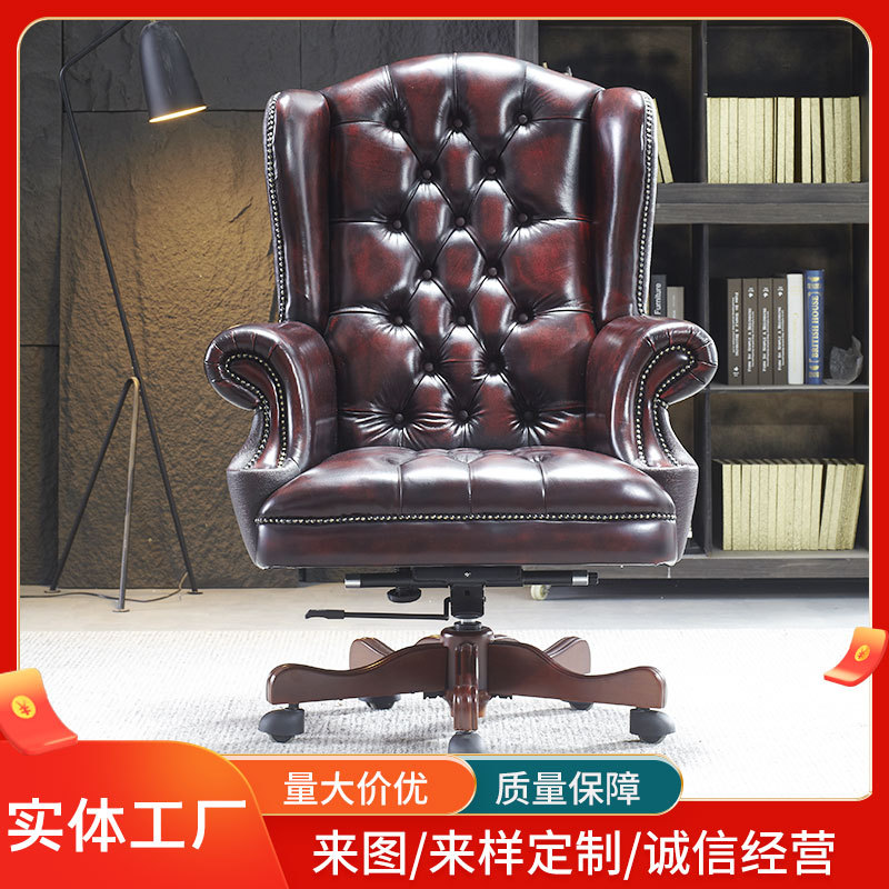 Офисное кресло в европейском стиле, подъемное и вращающееся кресло для руководителя, кресло Boss из натуральной кожи, классическое ретро кресло-качалка оптом