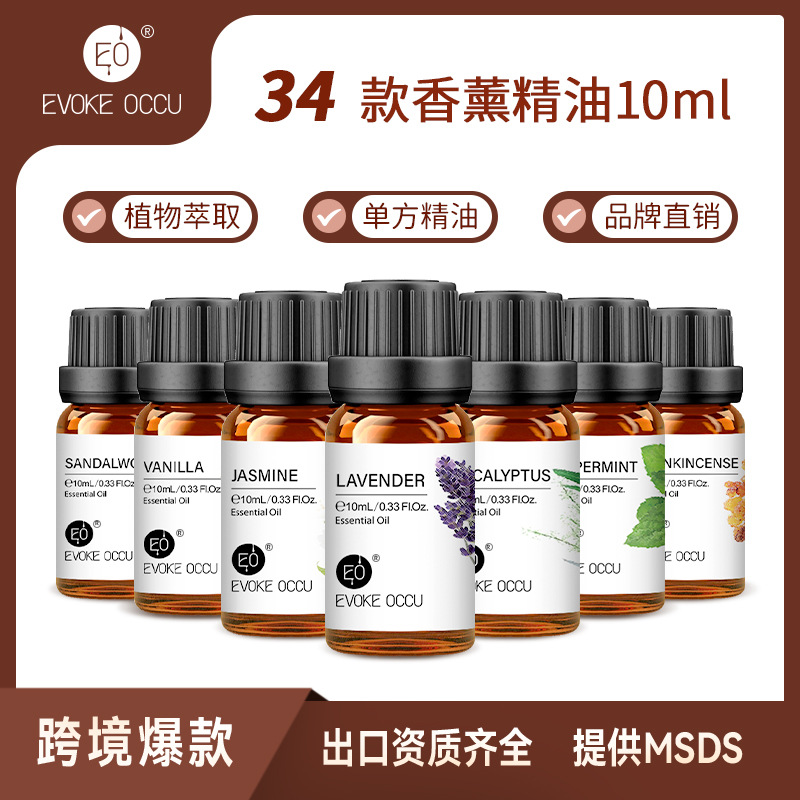 Эфирное масло розы Evoke Occu, ароматерапия для автомобилей, оптовая продажа масла для массажа