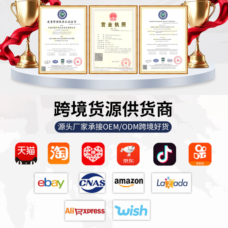 Amazon Zhiji Ls6 Car Floor Mats, Automotive Supplies, Nylon Floor Mats, Stain-Resistant Suede Car Floor Mats