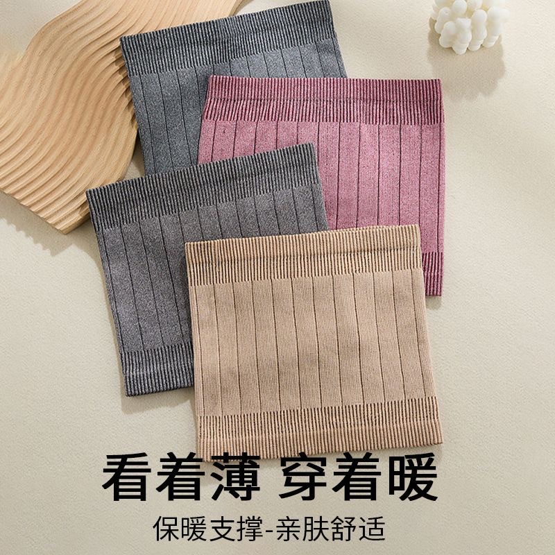 Autumn and Winter Warm Waist Protection and Abdominal Belt Thickeneded Waistband for Postpartum Fever and Cold Protection Abdominal Girdle Body Shaping Girdle