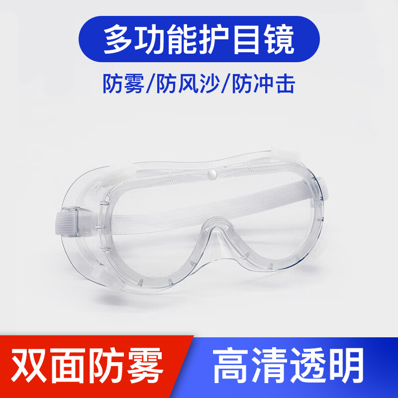 Goggles Dustproof and Windproof Eye Protection for Men, Splash-Proof Labor Protection Glasses, Wind-Resistant Protective Eyewear, Polished and Impact-Resistant