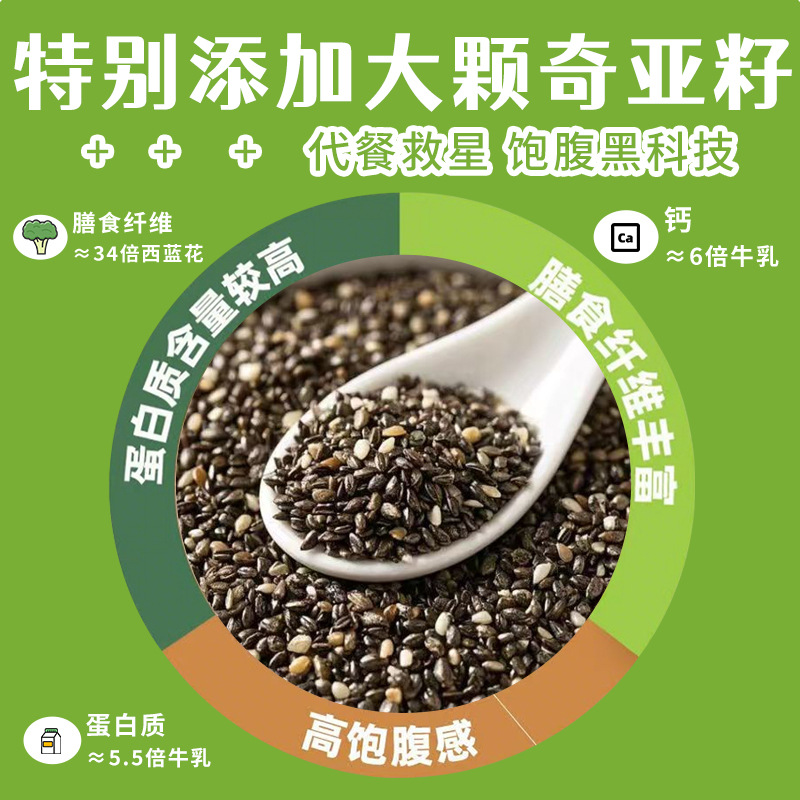 Free Shipping, Special Chia Seed and Sesame Flavored Salad Dressing for Vegetables and Fruits, 250g Salad Dressing, Recommended for Light Meals