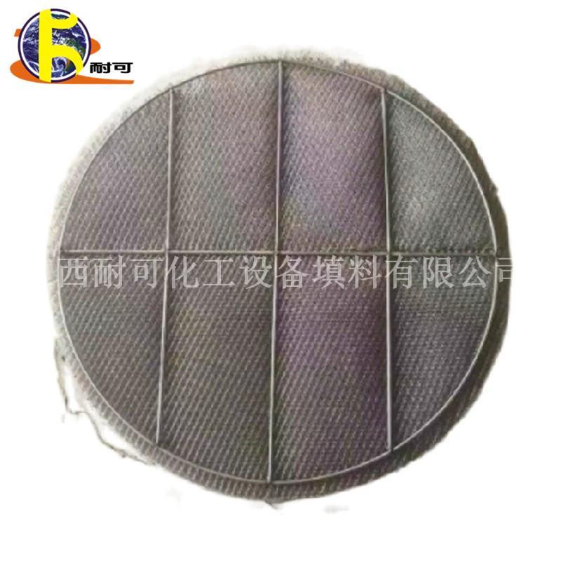 Chemical-resistant reactor bubble tower packing Tower sieve plate tower shower plate Tower and other non-standard equipment for sale