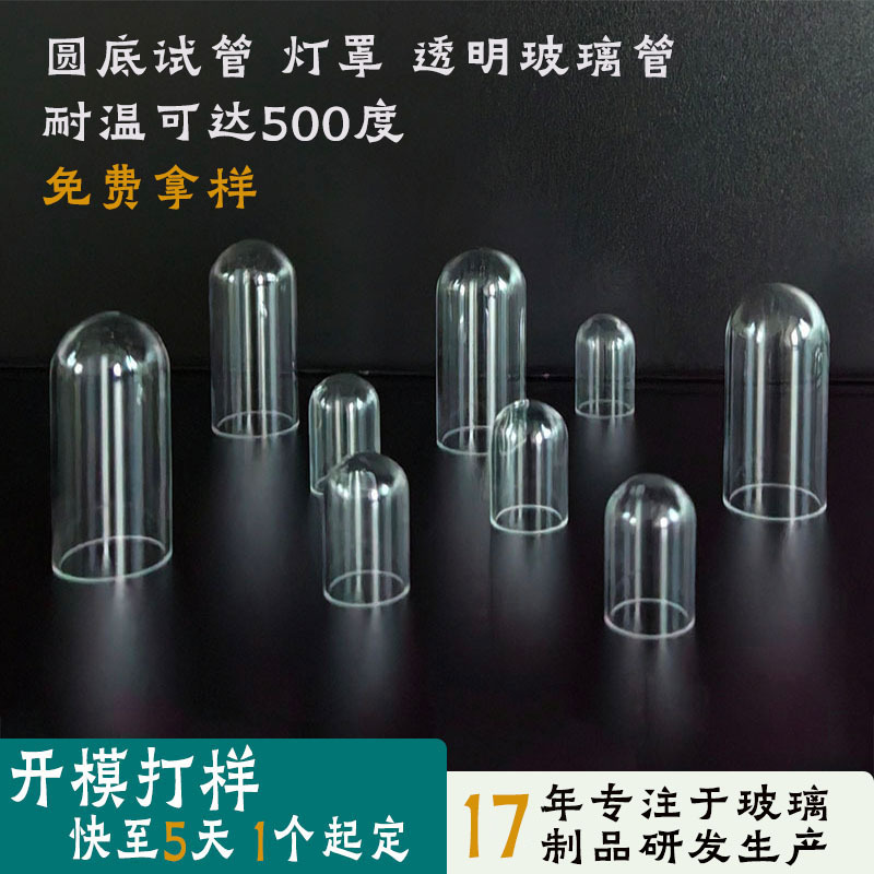 Настраиваемая прозрачная круглая электронная будильник стеклянная трубка RGB источник света часы таймер, высокоборо-силикатный стеклянный абажур