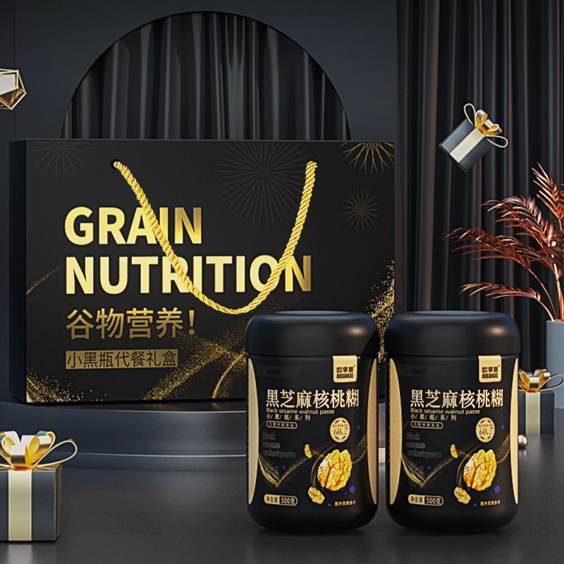 Black gold gift box black sesame walnut paste canned freshly ground black sesame paste old brand genuine gift for the elderly