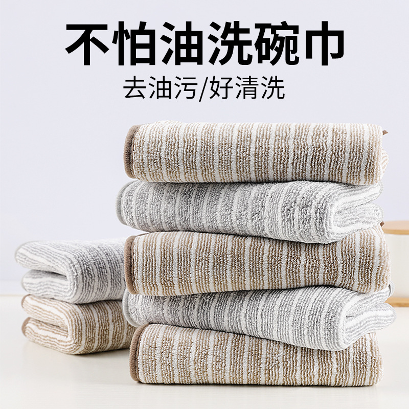Manufacturer Wholesale Rags That Are Not Easy to Stain with Oil, Dishwashing Cloths That Absorb Water and Do Not Shed Lint, Kitchen Housekeeping Cleaning Scouring Pads