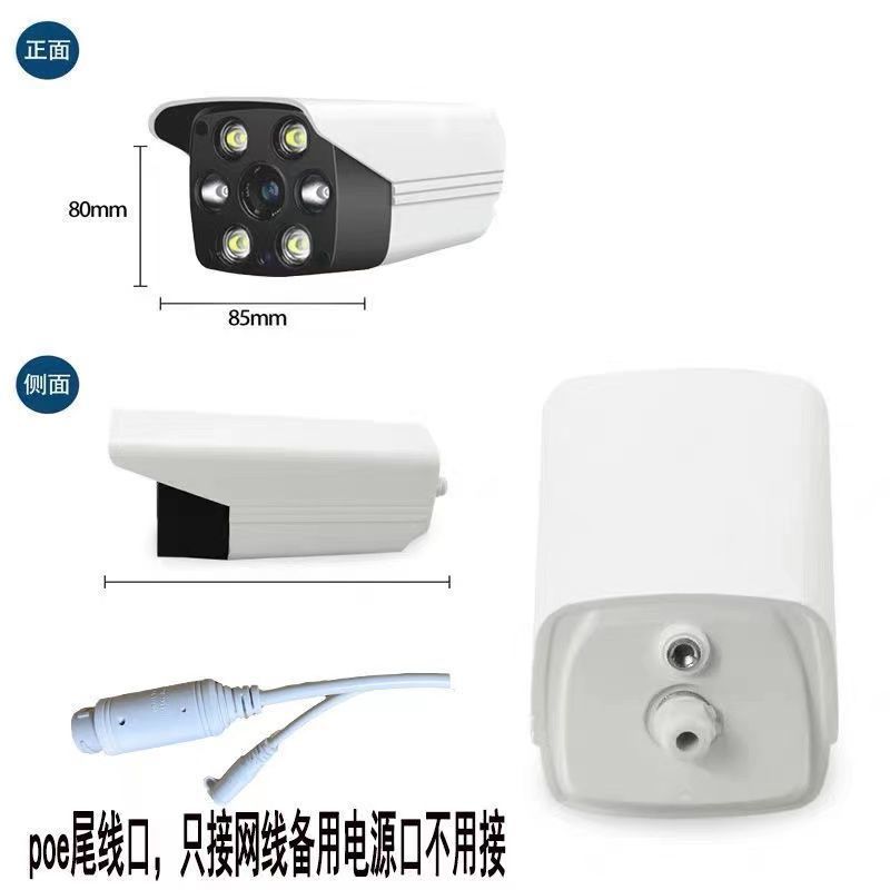 Poe Network Cable Powered Camera 5 Million Pixel Voice Intercom Video Recorder Computer Mobile Phone Remote Monitoring