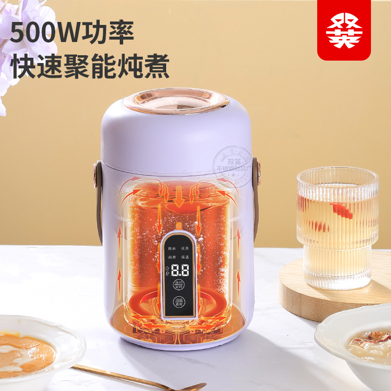 Intelligent Electric Stew Pot, Portable Soup and Porridge Insulation Bucket, Household Reservation Food Supplement, Electric Stew Pot, Office Electric Stew Cup