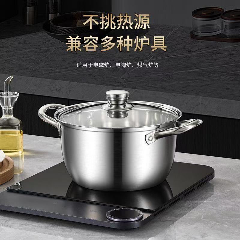 Jiangwu Auxiliary Food Pot, Soup Pot, Porridge Pot, Steamer, Household Stainless Steel Gas Induction Soup Pot, Thickened Milk Pot, Small