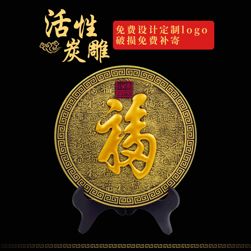 Диск из активированного угля в новом китайском стиле, украшения для телевизионного шкафа, подарки на новоселье, бизнес-подарки, декор для гостиной, оптовая продажа