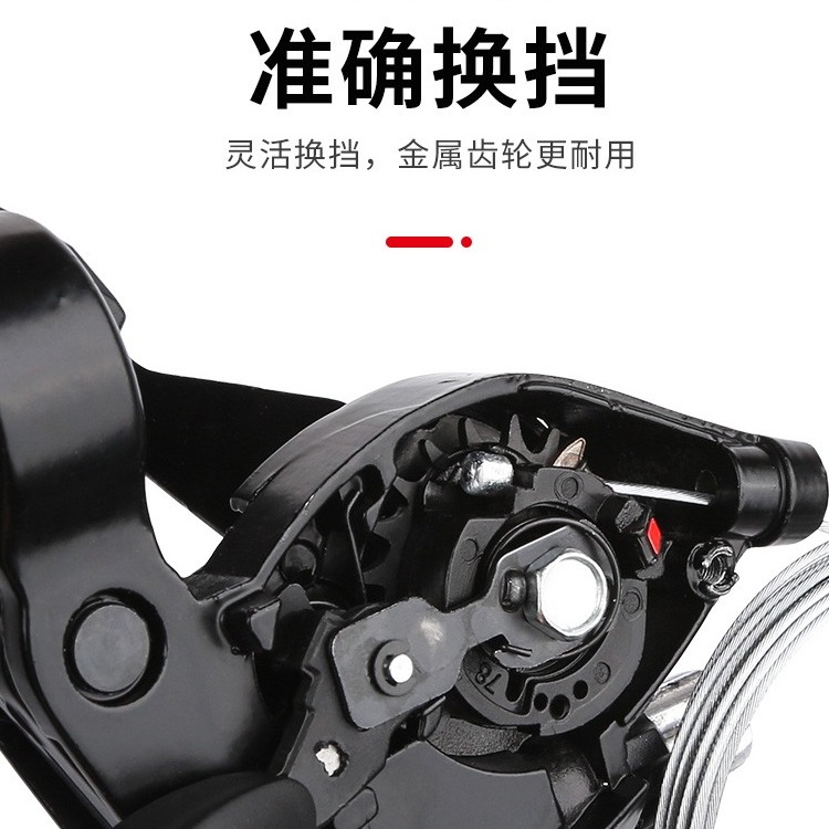 Mountain Bike Speed Shifter 2124 Speed Shifter Speed Brake Handle Accessories Full Set of Brake Handle Shift