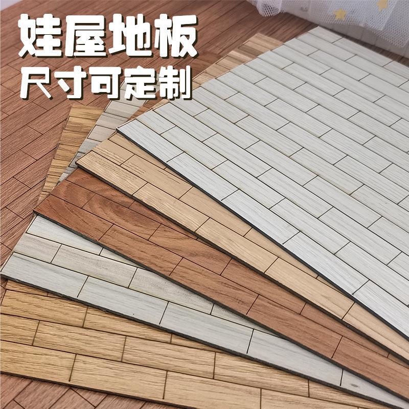 Об11 Кукольный домик с деревянным полом, аксессуары для кукол Bjd, коробка для кукольного домика, комплект материалов для DIY, мебель, кровать для кукол