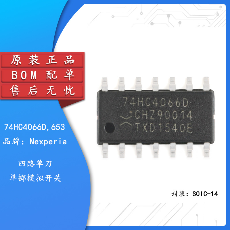 Оригинальный чип 74Hc4066D,653 Soic-14, четырехканальный, однополюсный аналоговый переключатель