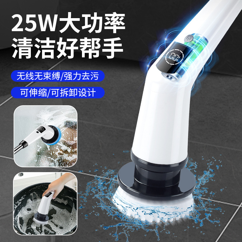 Multifunctional Electric Cleaning Brush with Multiple Heads, Replaceable and Extendable Floor Mopping Tool for Home Use, Wholesale Household Appliances