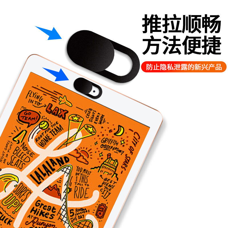 Защитный экран для передней камеры мобильного телефона, ноутбука, защита от подглядывания