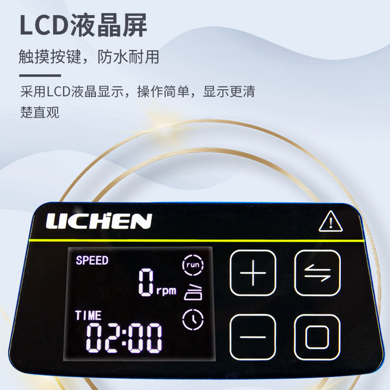 Lichen Technology Mini Palm Centrifuge Laboratory Mini Low Speed Centrifuge Beauty Serum Small Separator