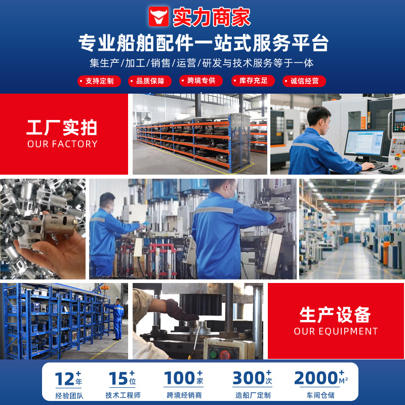 Marine Accessories Mooring Buffer Mooring Post Boat Bolt Holder Ship Mooring Buffer Safety Buffer Docking Cross-Border