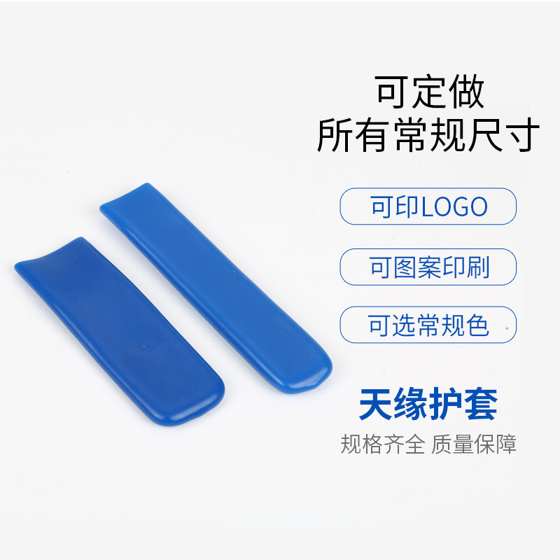 Non-Standard Customized Ball Valve Valve Handle Cover Flat Handle Protective Cover Pvc Sheath Hardware Dipped Handle Cover