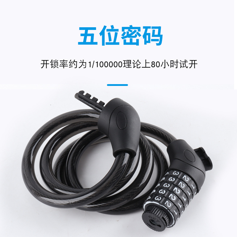 Bicycle Lock Riding Equipment Mountain Bike Anti-theft Lock Five-digit Password Wire Ring Lock Bicycle Password Lock Universal