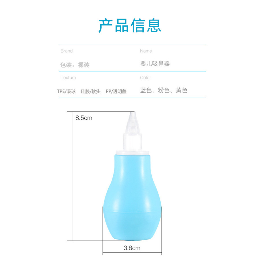 Newborn Nasal Aspirator Baby Snot Cleaner Infant Silicone Nasal Cleaner Anti-Reflux Nasal Aspirator