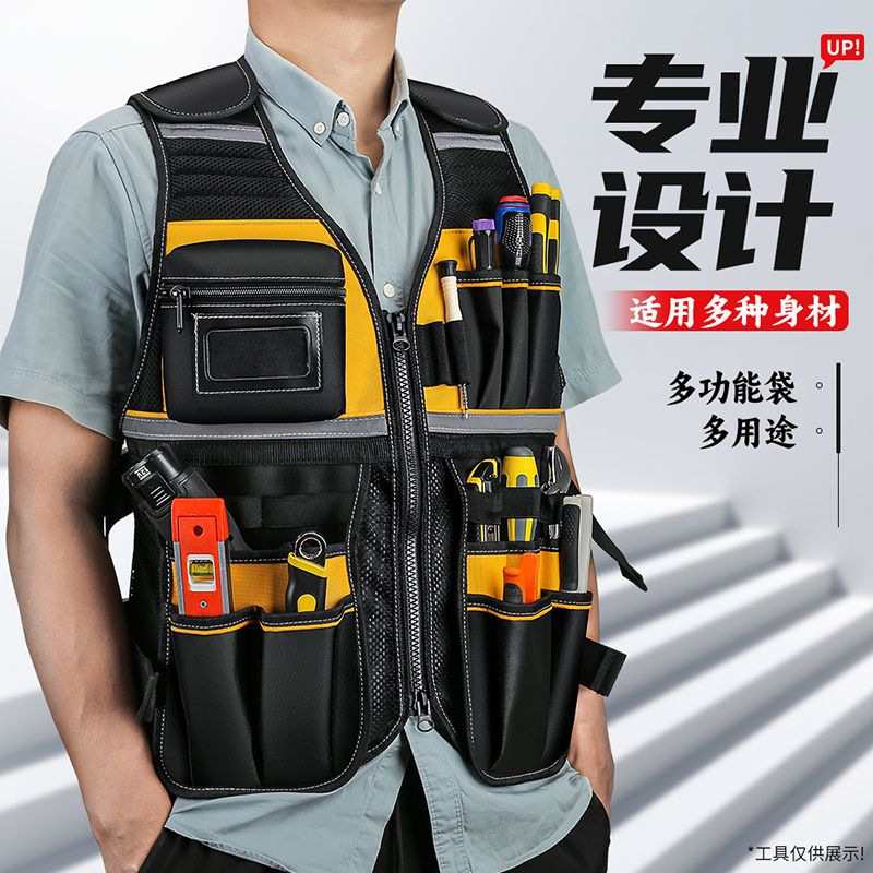 Electrician Vest Multifunctional Tool Vest Work Electrician Tool Bag Full Set of Work Clothes Woodworking Special Vest