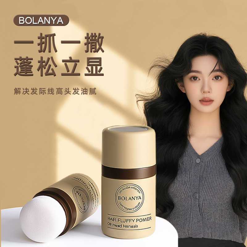 Hareline пудра для макияжа, контроль масла, легкая и пушистая