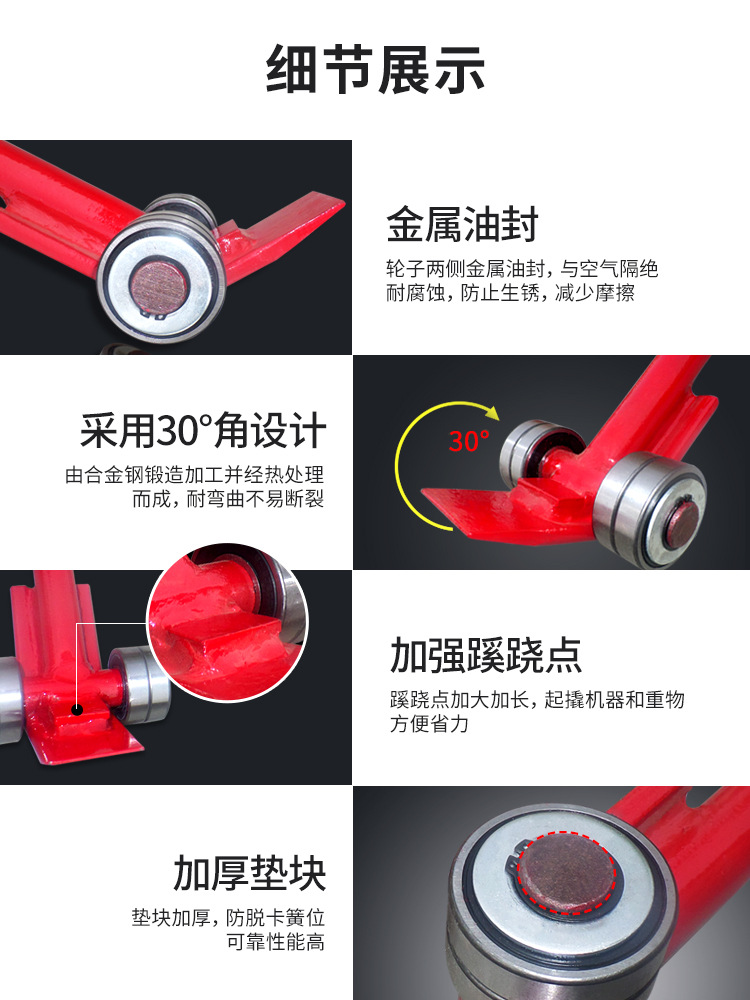 Heavy-Duty Crowbar Pry Bar Lifting Tool Flat Head Crowbar with Heavy-Duty Bearing Pulley 3 Tons 5t Small Tank