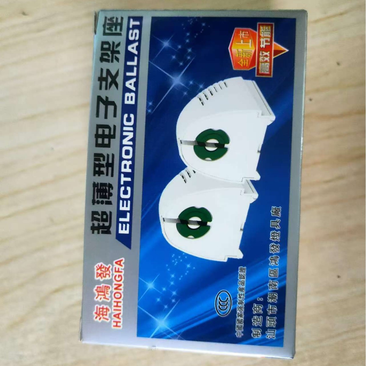 T8 Fluorescent Lamp Digital Head Ballast Lamp Holder Uv Ballast Fluorescent Lamp Holder Head Bracket High-End Lamp Holder