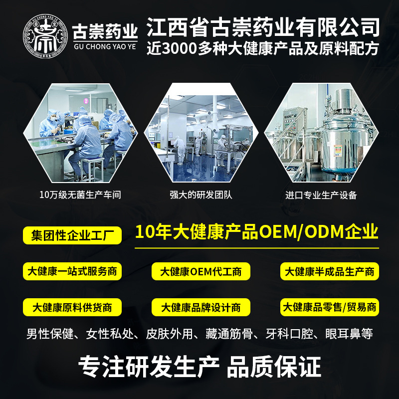 Herbal Antibacterial Spray for Feet and Hands, Foot Odor Spray, Hand and Foot Care Oem Customization Douyin