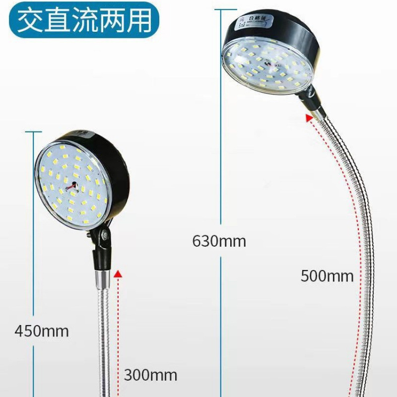 Led Machine Tool Work Light Strong Magnetic Base Magnet Lighting Punch Lathe Machine Equipment Industrial Table Lamp 24V22