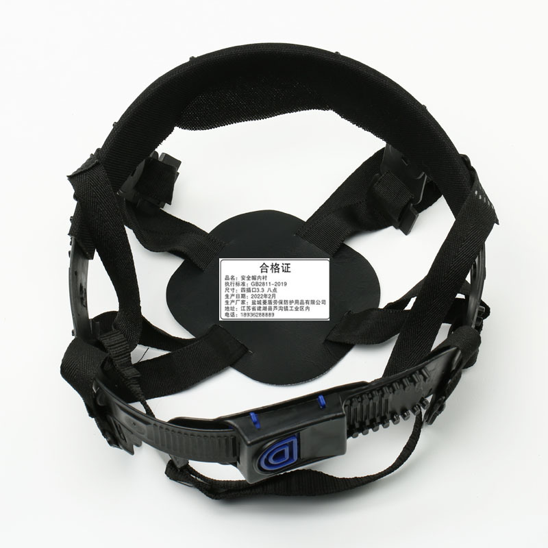 Site safety helmet lining accessories four-point eight-point universal knob type plug-in snap type hat lining hat lining