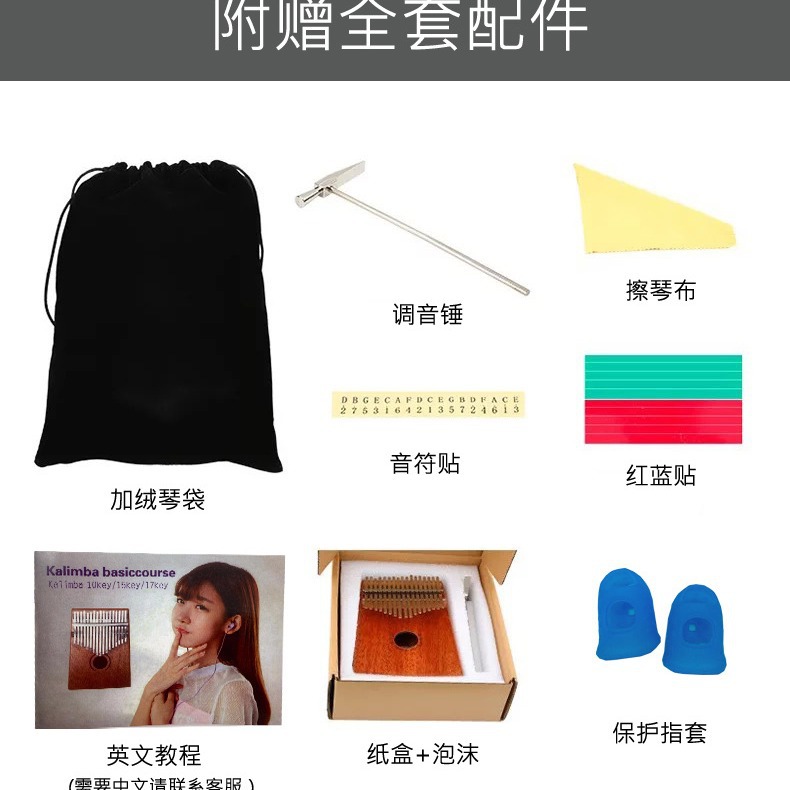 Cross-Border Thumb Piano 17-Tone Thumb Piano Kalimba 21-Tone Finger Piano Portable Musical Instrument