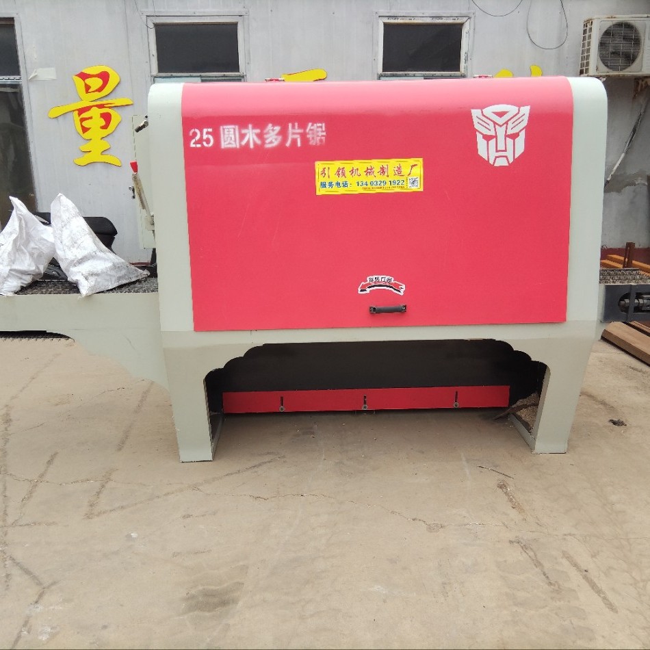 многофункциональная циркулярная пила для бревен, деревообрабатывающее оборудование, полностью автоматическая циркулярная пила для бревен, небольшая циркулярная пила