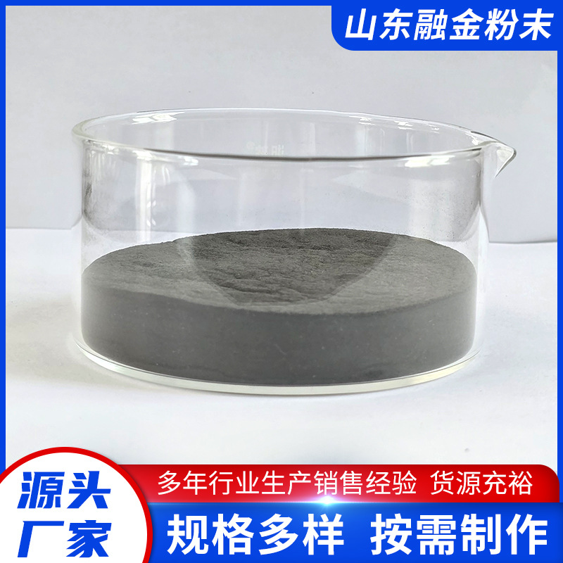 Reduced Iron Powder, High-Purity Reduced Iron Powder, Brake Pad Deoxidizer, High-Purity Iron Powder with Few Impurities, Metallurgical Reduced Iron Powder