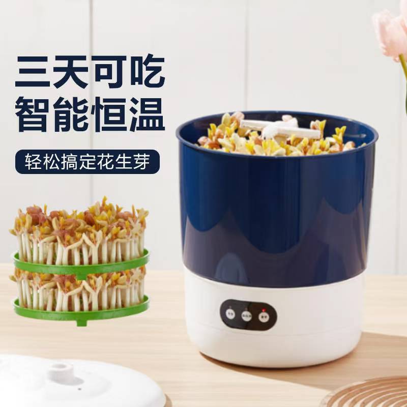 Cross-border Supply Export Household Bean Sprout Machine Automatic Intelligent Bean Tooth Vegetable Barrel Vegetable Machine Self-made Small Sprout Basin