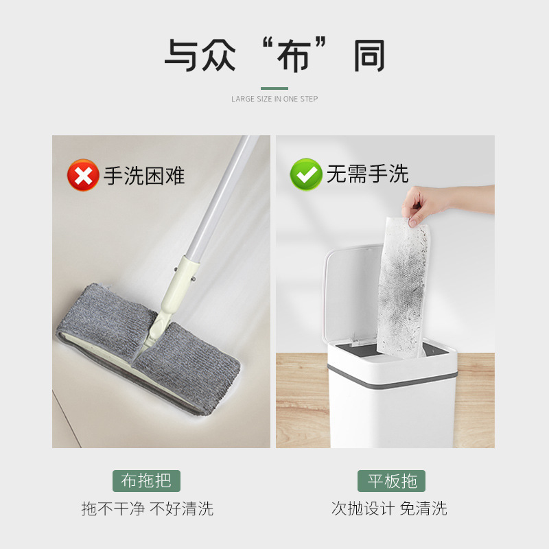 Casual Thickeneded Electrostatic Dust Mop Wet Wipes Disposable No-Wash Lazy Mopping Rag Flat Household Artifact