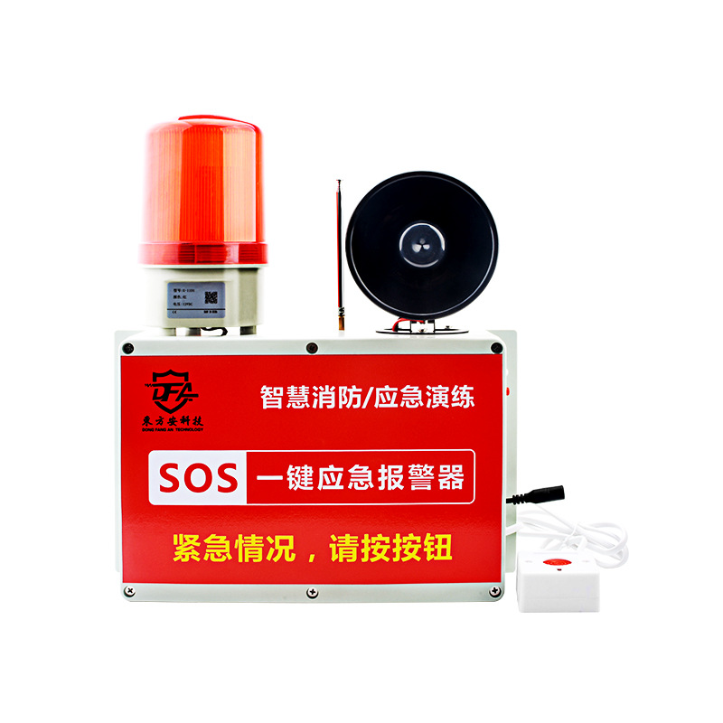 Fire One-Button Sound and Light Alarm Factory Manual One-Button Emergency Alarm Emergency Escape Multi-Layer Linkage Alarm