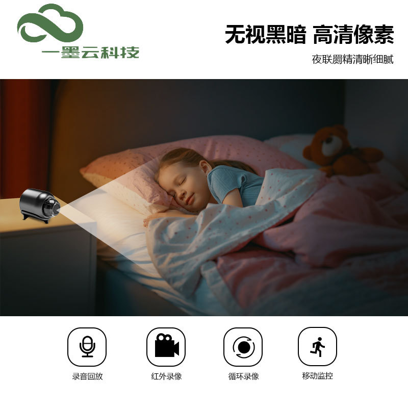 X5 Camera Type-C Interface High-Definition Night Vision Wifi Camera Home Wireless Camera X5 Camera