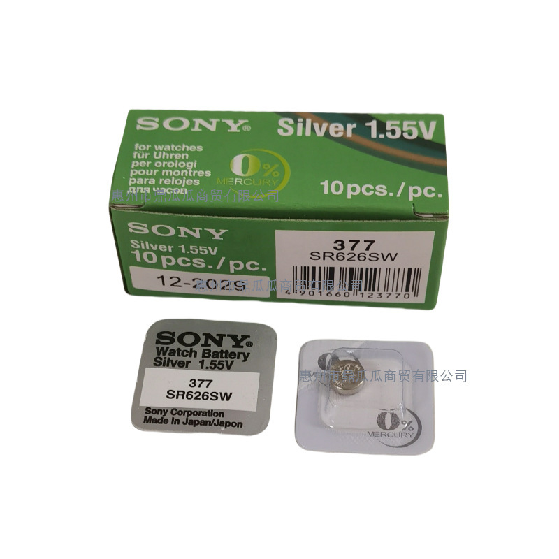 Battery 377 Battery Sr626Sw Button Digital Battery Ag4 Digital Watch Battery