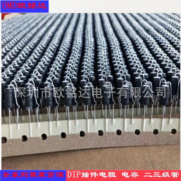 Vertical Taping, Foot Cutting, Casing Resistor, Capacitor, Inductor, Vertical Taping, Vertical Foot Cutting, Casing Explosion-Proof