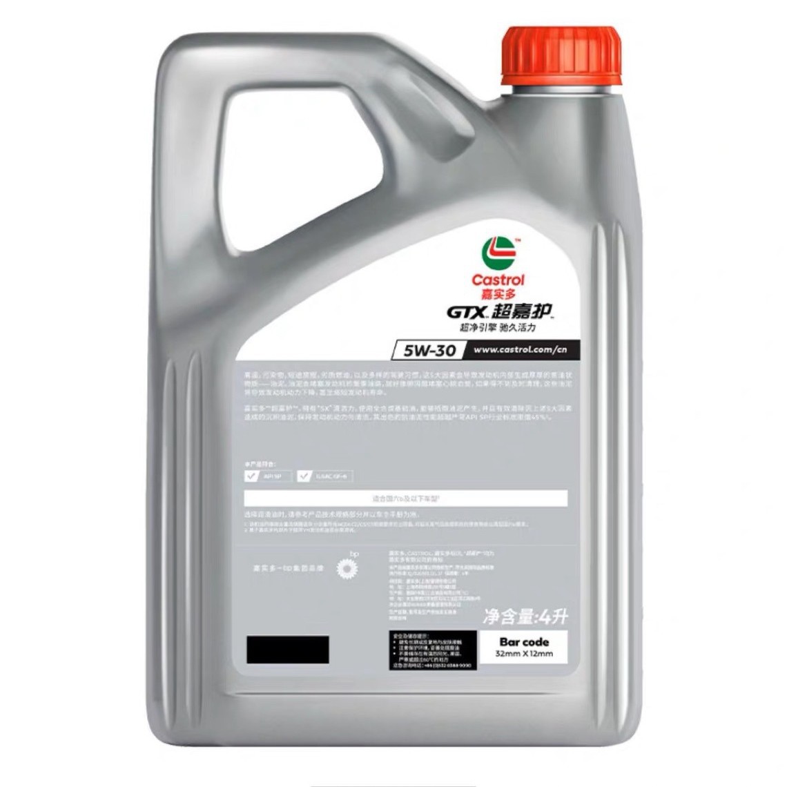 Jiahu ULtra-cLean 5W-30 FuLLy Synthetic SP CLass 4L Car Engine OiL GF-6 Turbocharged