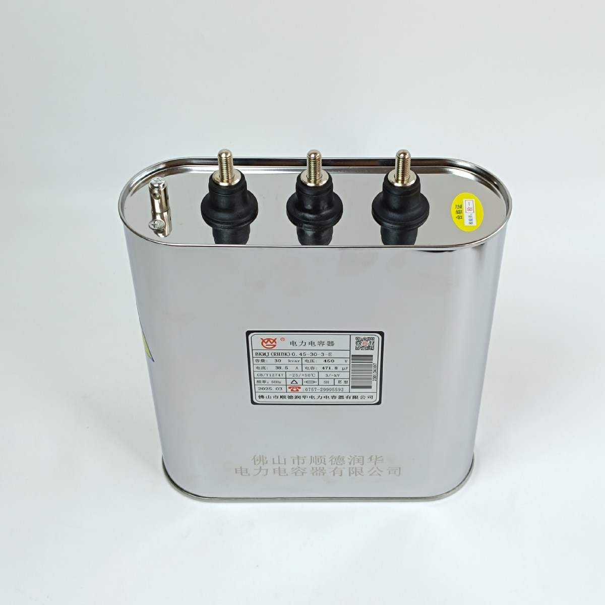 Shunrong Runhua Power Capacitor Bkmjrhbk0.45-30-3 450V38.5A30Kvar Parallel Capacitor